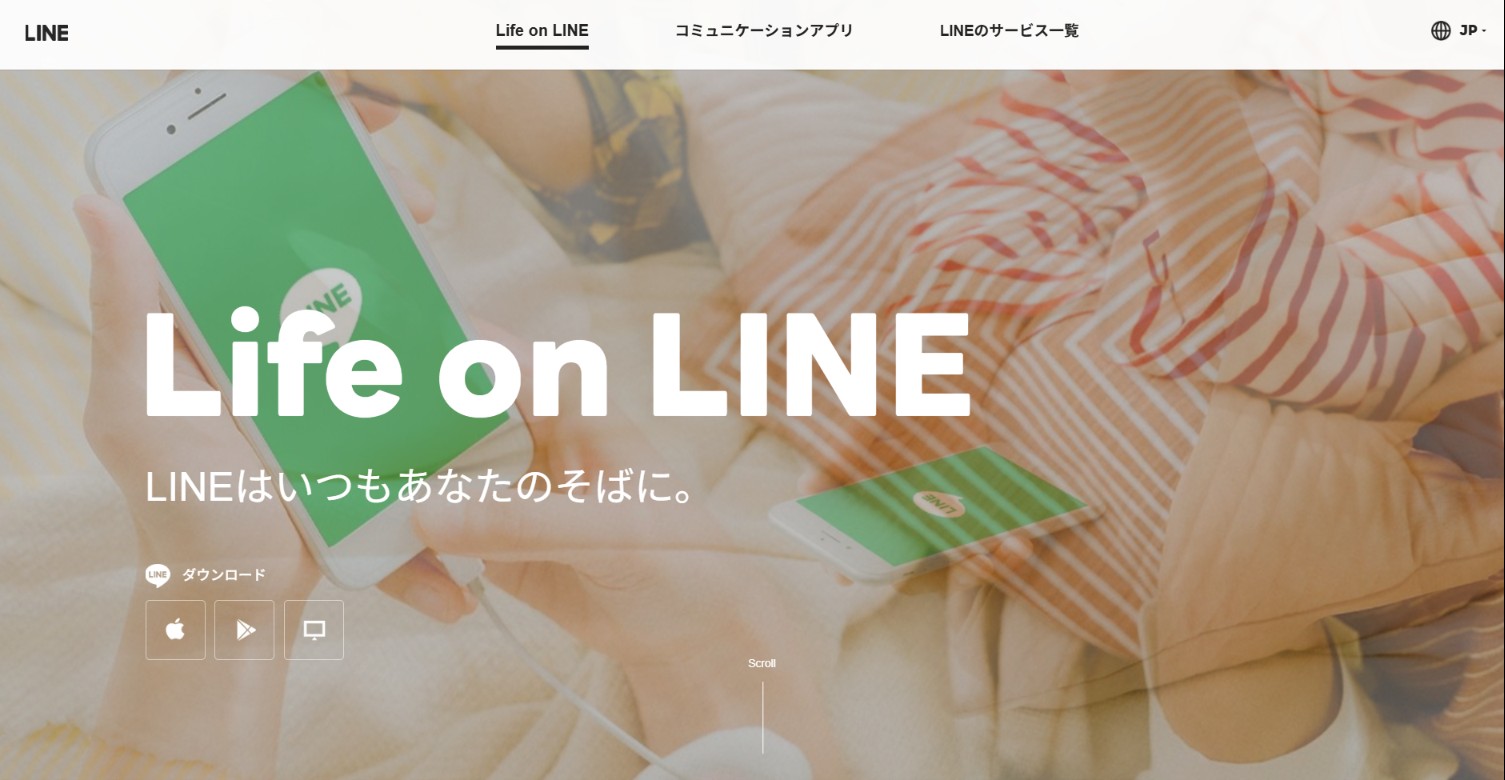 LINEヤフー株式会社